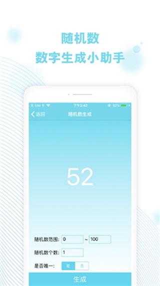 Cerulean截图1