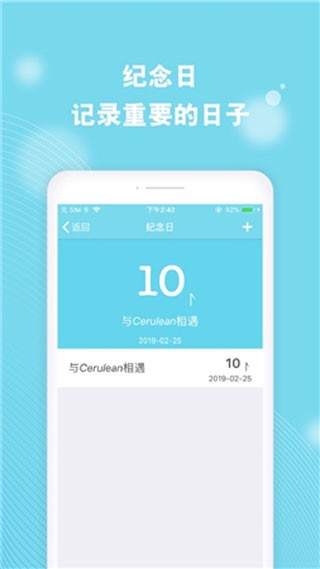 Cerulean截图2