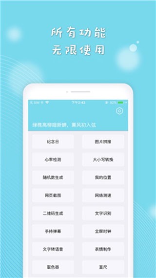 Cerulean截图3