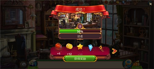 夏洛克三消探案最新版截图2