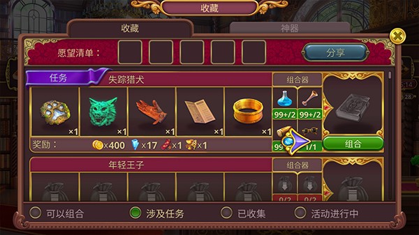 夏洛克三消探案最新版