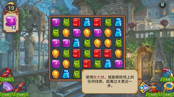 夏洛克三消探案最新版