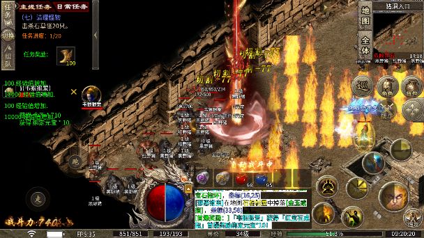 屠龙圣域之洪荒沉默