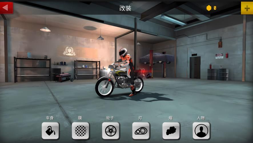 极速未来赛车手