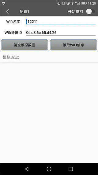 西瓜助手虚拟位置软件
