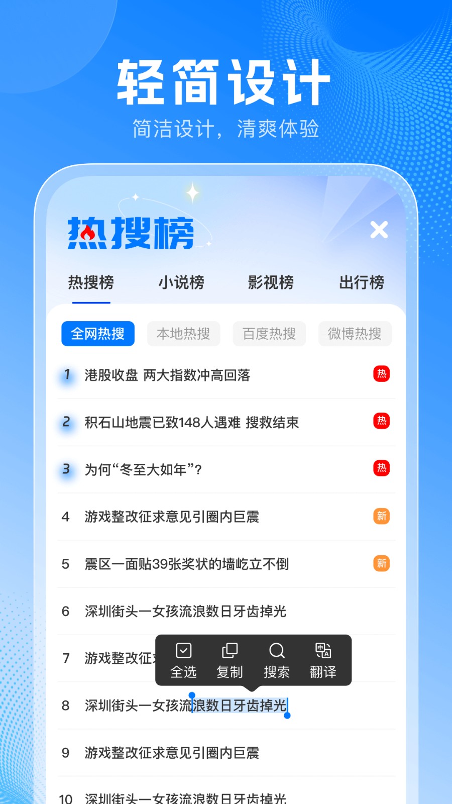 PP浏览器截图1