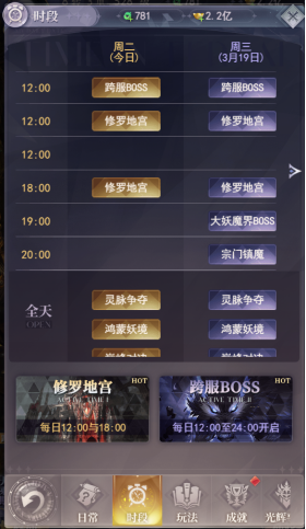 元启世界