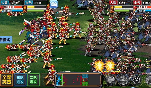 三国大时代4霸王立志截图1