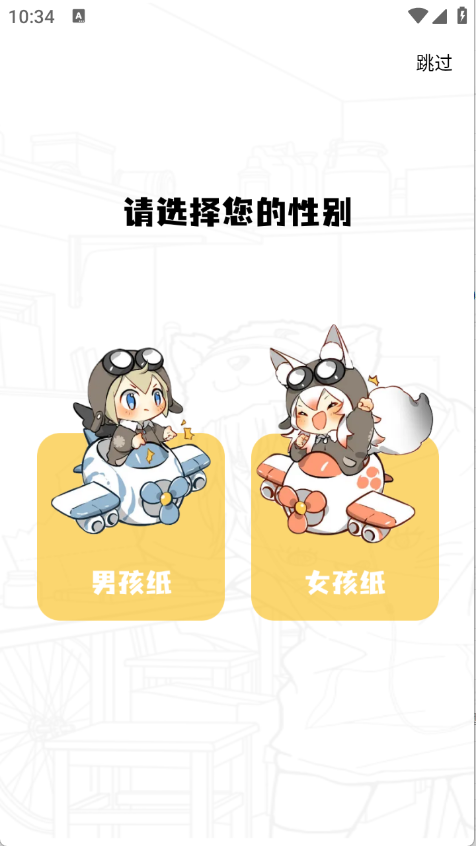 漫漫看