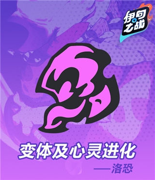 伊甸之战最新版