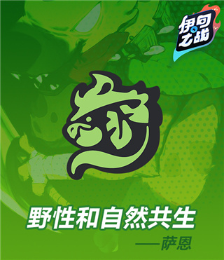 伊甸之战最新版