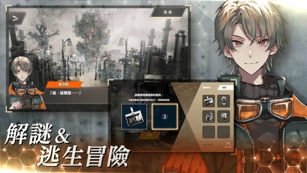 物语叶的处方药繁中版截图2