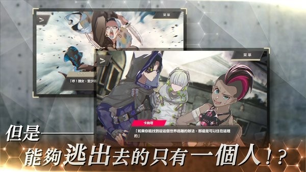 物语叶的处方药繁中版截图3