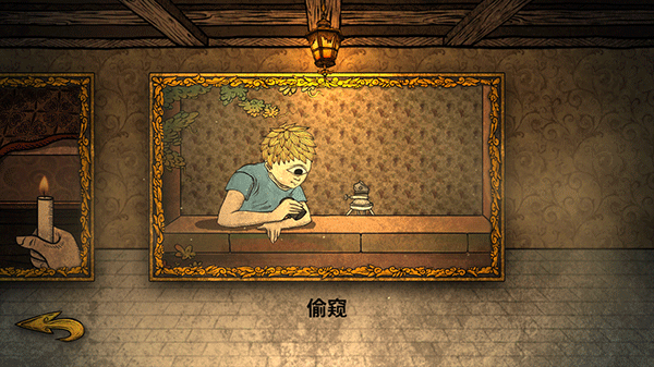 人生画廊中文版