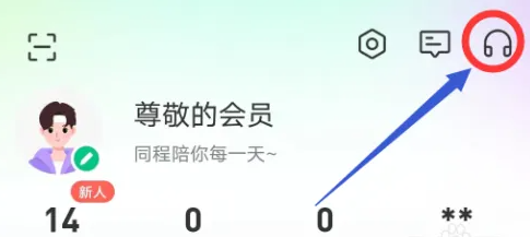 同程旅行