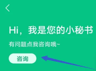 同程旅行