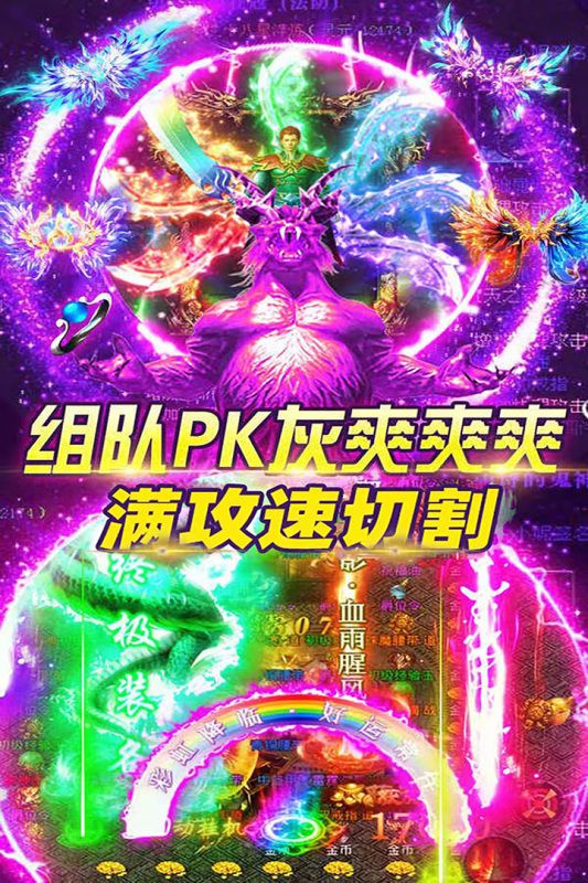 墨府传奇3官方正版下载-墨府传奇3官方版下载安装