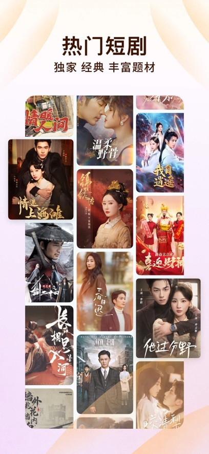 番茄小说免费手机版截图2