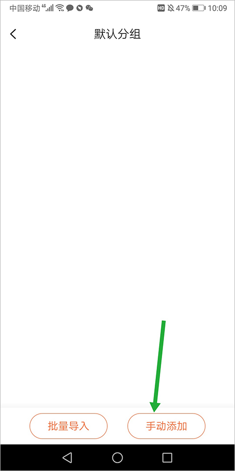 搜狗五笔输入法手机版