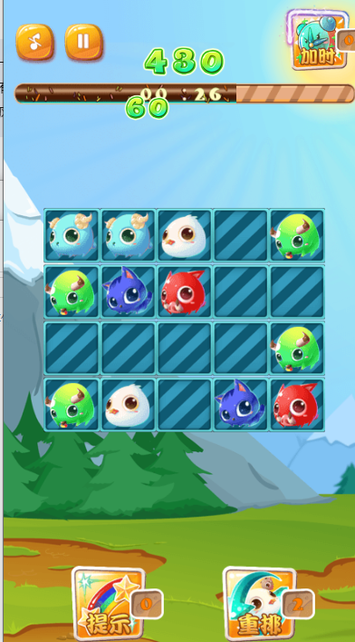 神奇宝贝连连看截图3