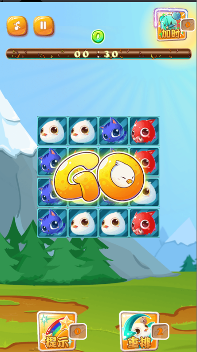 神奇宝贝连连看