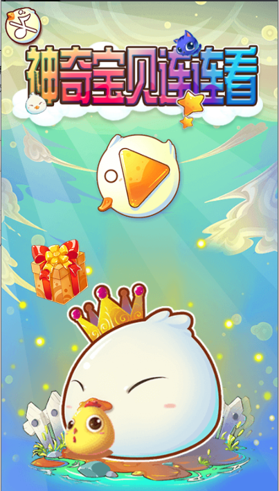 神奇宝贝连连看