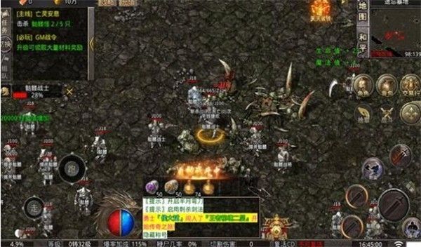 屠龙圣域之龙岭问道