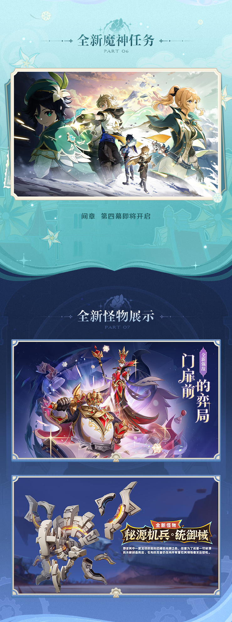 原神