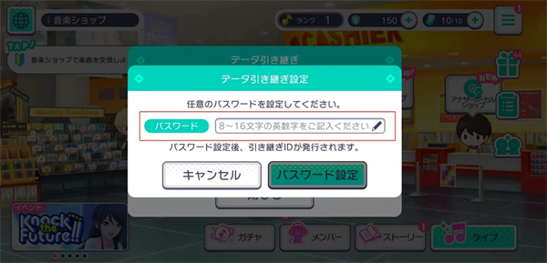 世界计划缤纷舞台台服