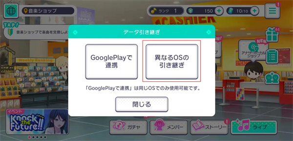 世界计划缤纷舞台台服