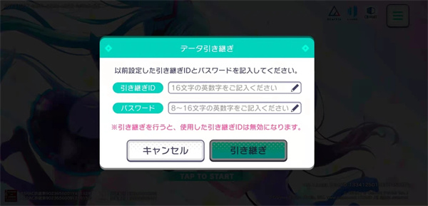 世界计划缤纷舞台台服