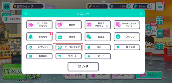 世界计划缤纷舞台台服