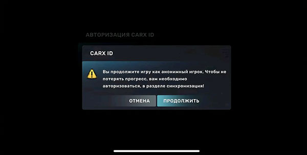 carx street正版