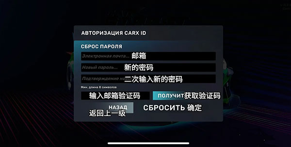 carx street正版