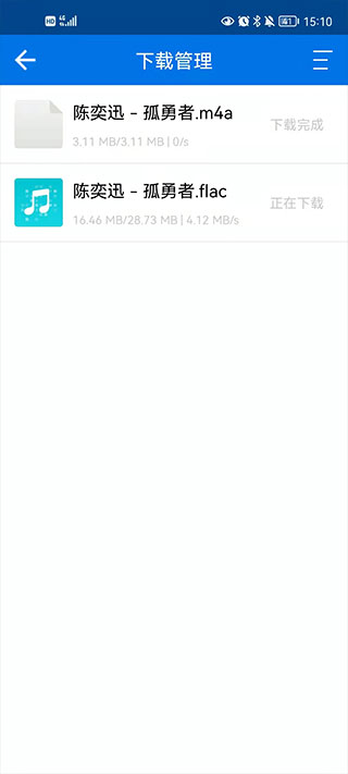 听下