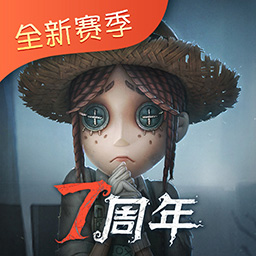 第五人格