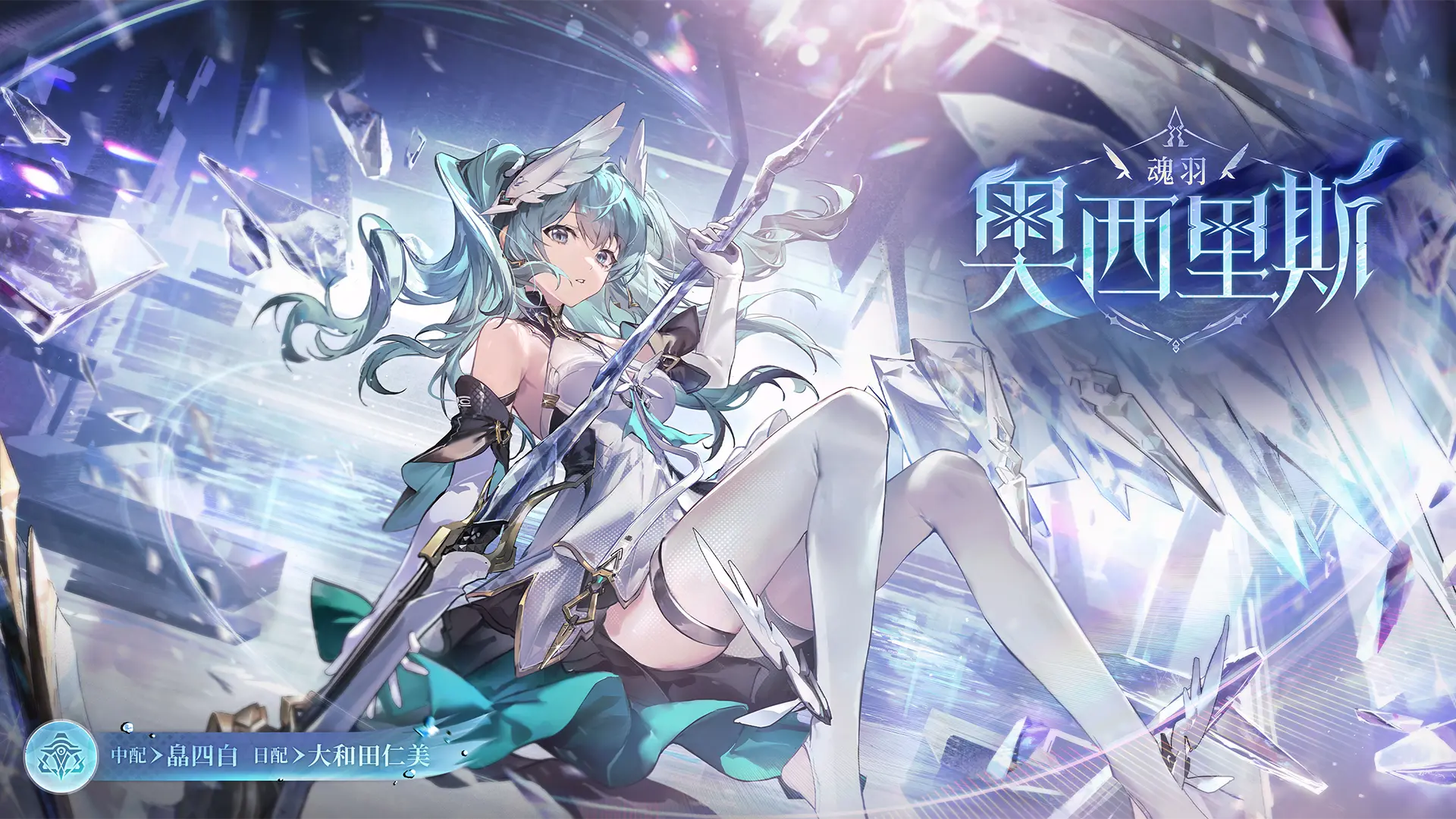 深空之眼