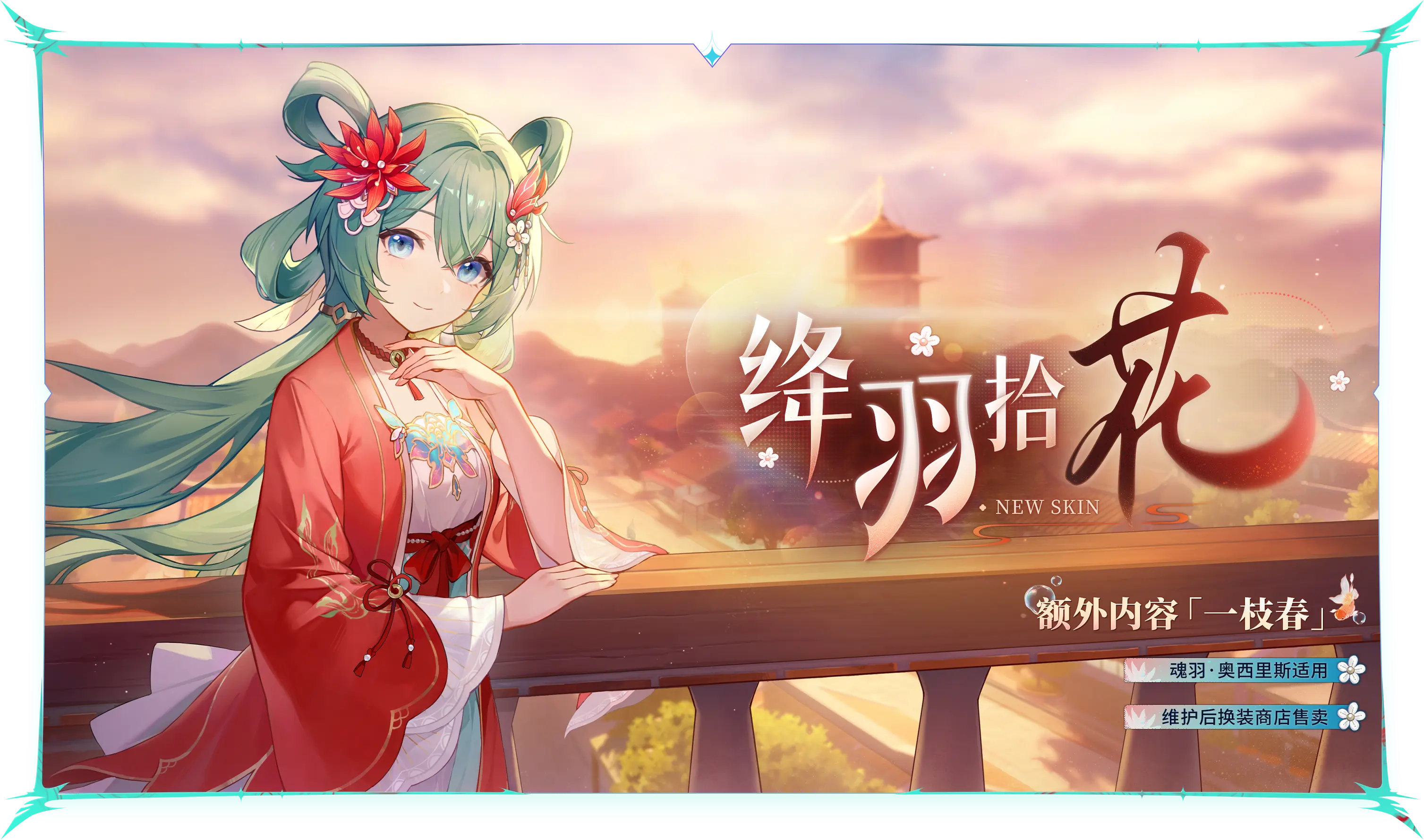 深空之眼