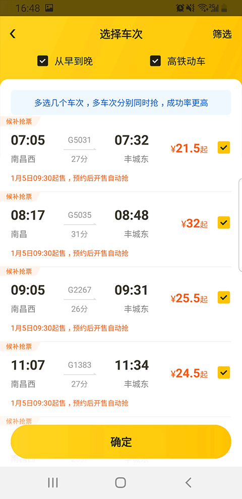 美团