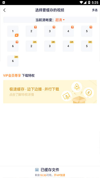 腾讯视频