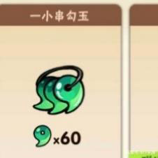 忍者必须死3手游