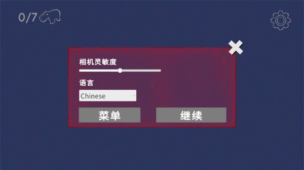 意大利山海经终极版