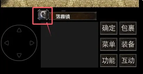 镇魔江湖行