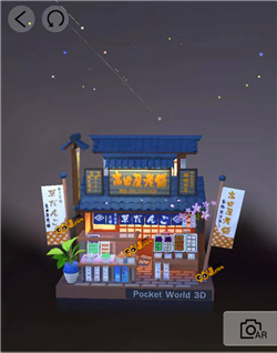 我爱拼模型官方正版