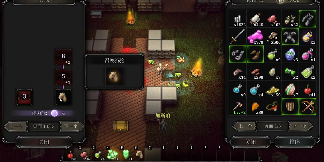 第九黎明重制版