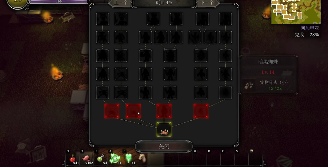 第九黎明重制版