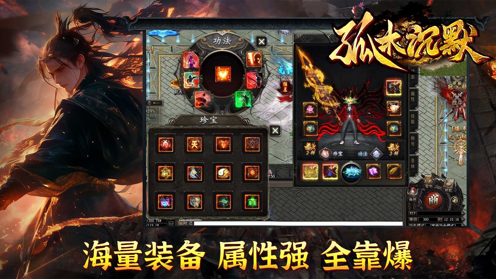 孤木沉默截图5