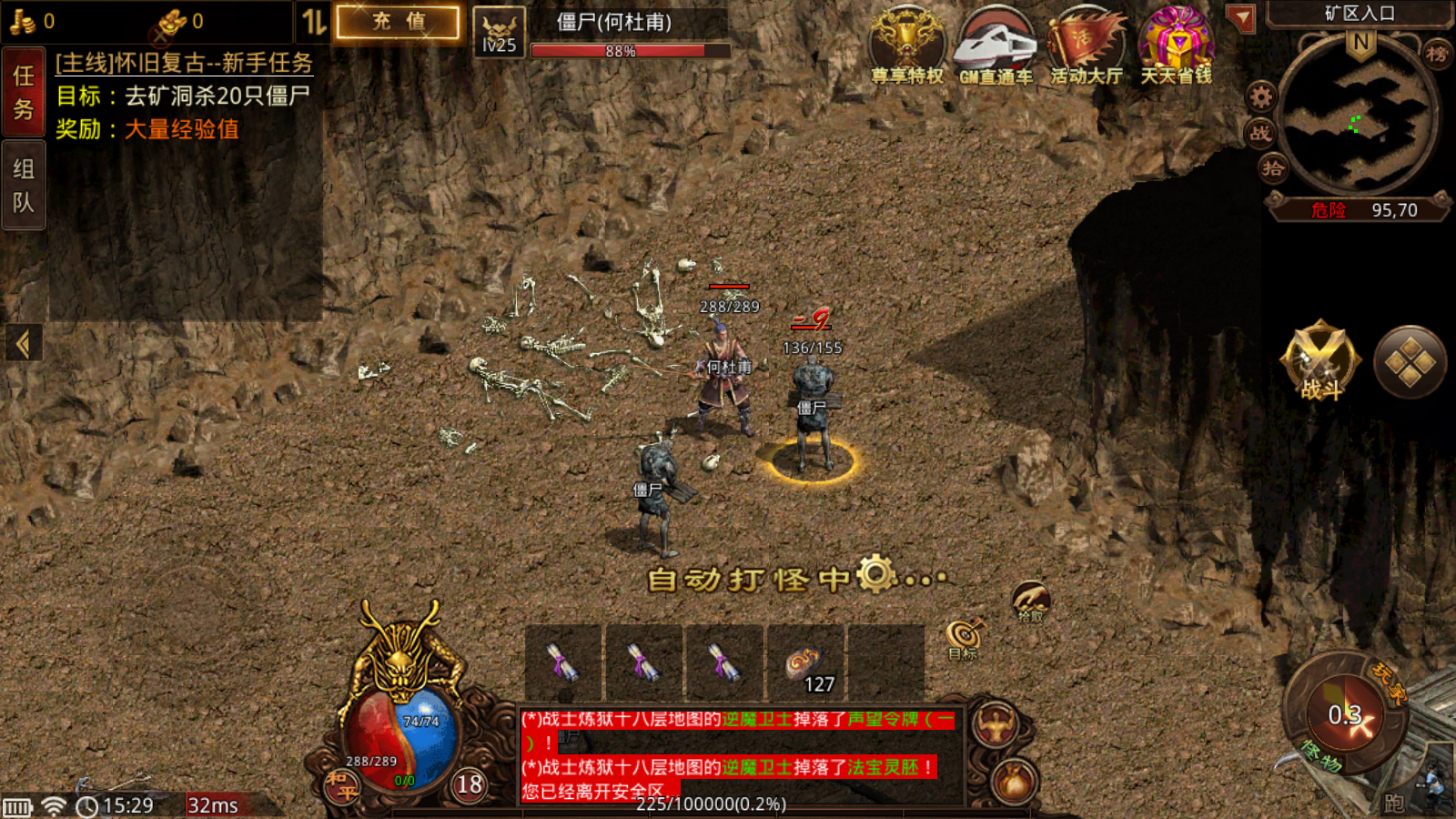 名之沉默九门派