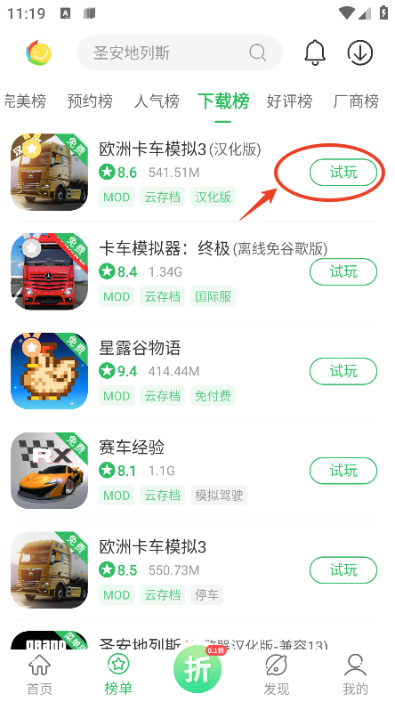 百分百游戏盒2025