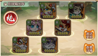 孤堡英雄（0.1折送神装小乔）